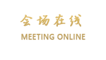 武宣县国际大酒店(来宾)